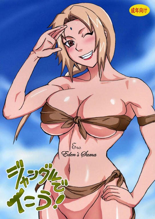 Naruto Comics Naruto Comics