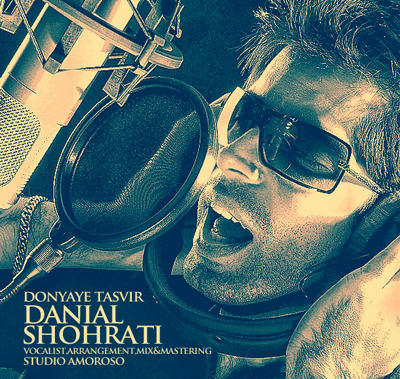  Danial Shohrati - Donyaye Tasvir 