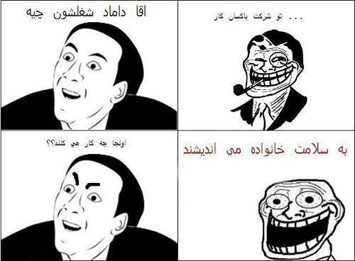 تالارگفتمان 7