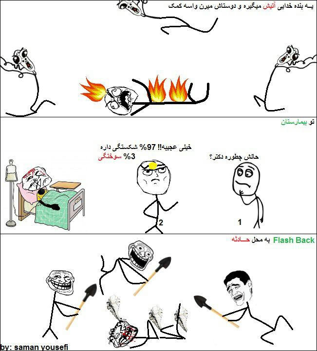 تالارگفتمان 16