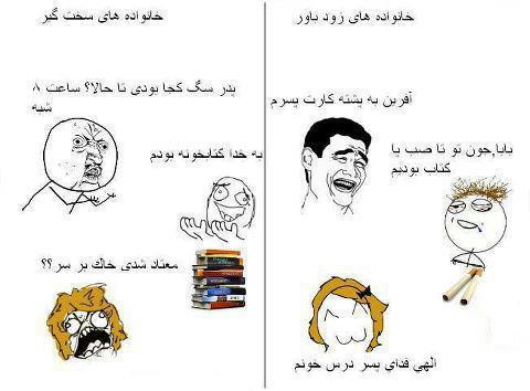 تالارگفتمان 16