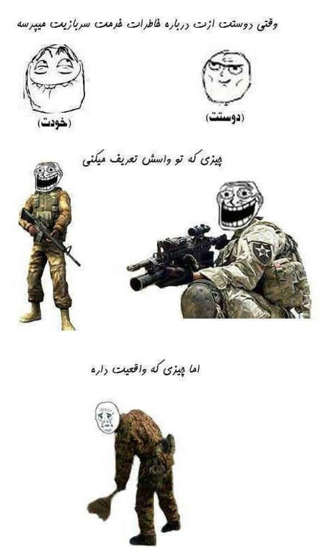 ترول جدید www.trollparsi.ir