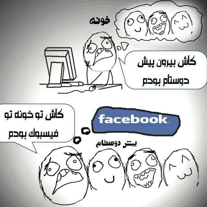 ترول دارم((: 1