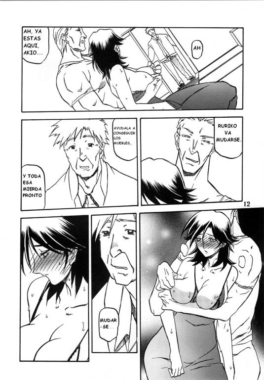 ruriiro no sora vol 5 ruriiro no sora vol 5