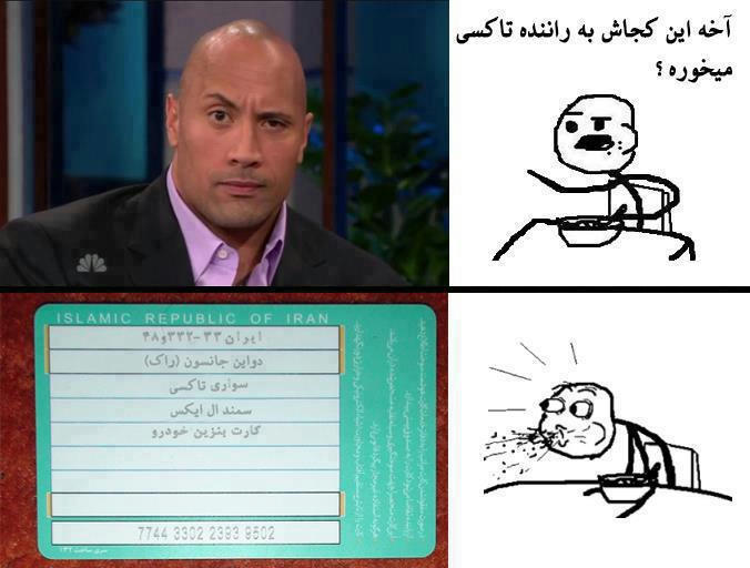 تالارگفتمان 30