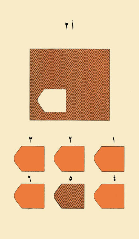 اختبار رافن المصفوفات المتتابعة الملون Coloured Progressive Matrices 1f0bcc95abc9e5f83e18786910ea238d7bb892cb2c914b25b330432ad92dc6c86g