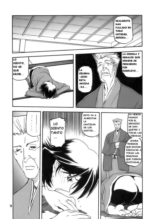 Ruriiro no Sora Vol 1(Hentai) Ruriiro no Sora Vol 1(Hentai)