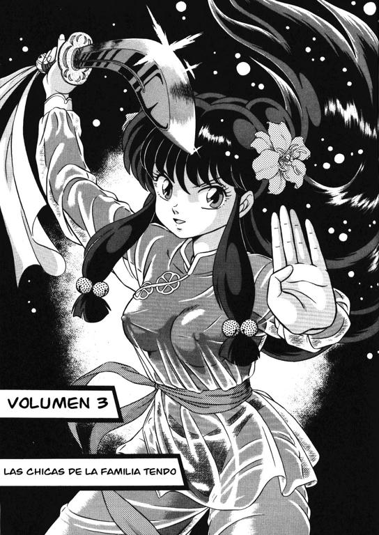 ranma12
