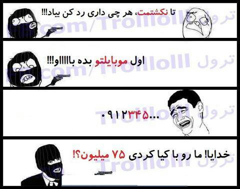 تالارگفتمان 12