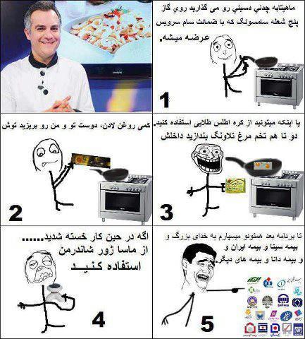 تالارگفتمان 29