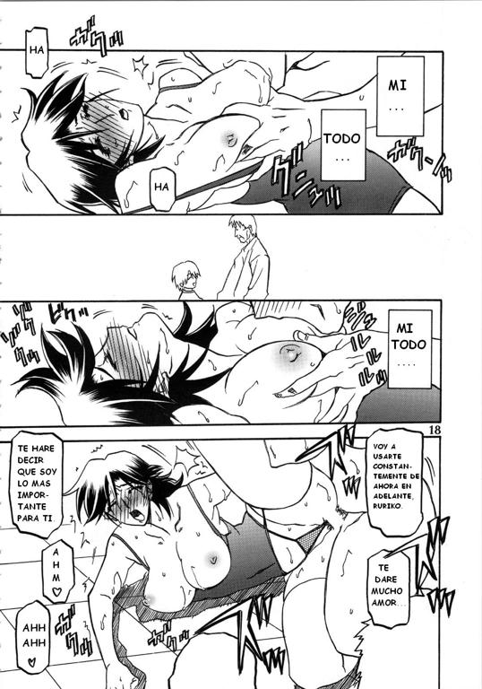 ruriiro no sora vol 5 ruriiro no sora vol 5