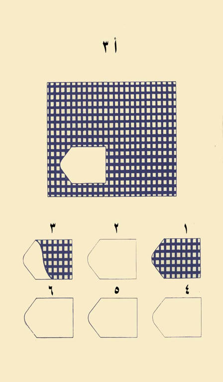 اختبار رافن المصفوفات المتتابعة الملون Coloured Progressive Matrices 32a8d8e129abaffc513b58a9a81410e5005868904a7ef8d8392ab8391fb113066g