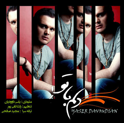 Yaser Davoudian – Delam Ba To