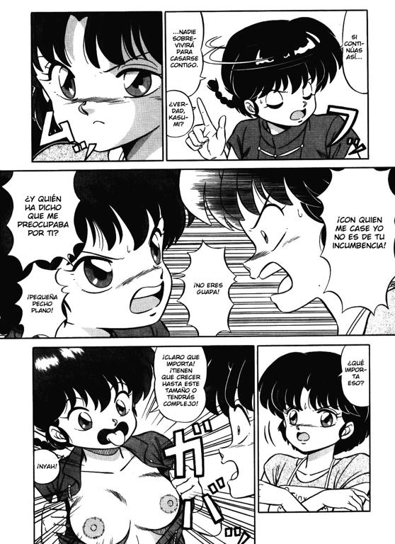 ranma