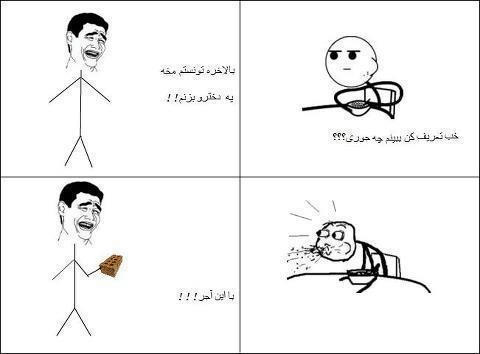 تالارگفتمان 7