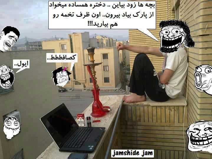 تالارگفتمان 16