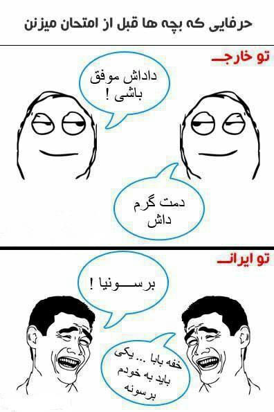 تالارگفتمان 30