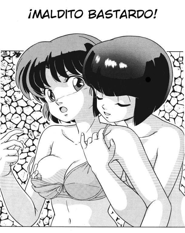 maldito bastardo ranma1/2 [Manga Online]