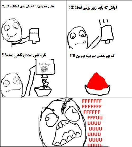 تالارگفتمان 30