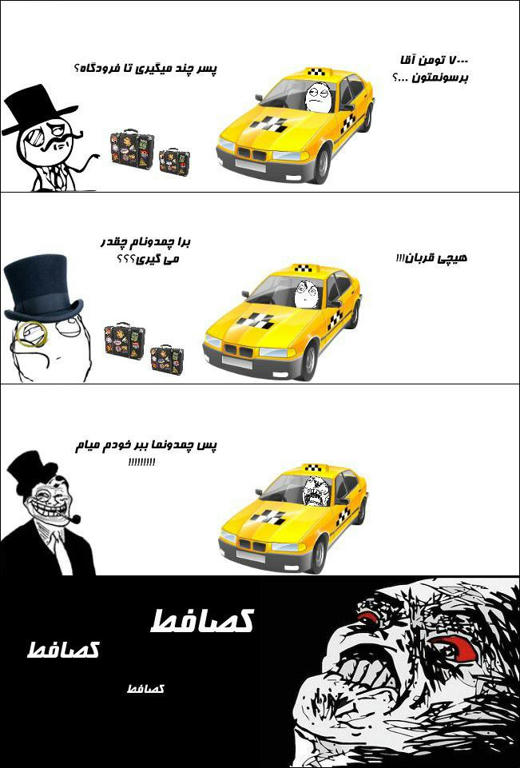 تالارگفتمان 56