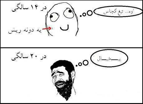 تالارگفتمان 27