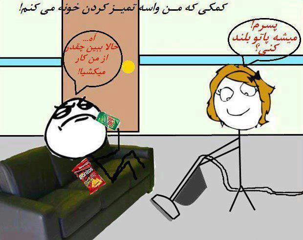ترول جدید