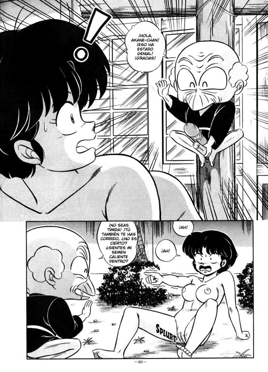 ranma