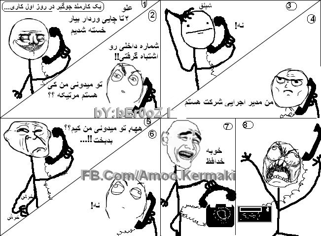 تالارگفتمان 2