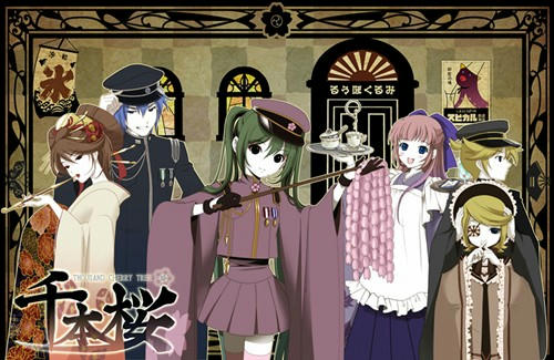 初音未来 - 千本樱 [pdf] (<em>youtube</em>乐谱公开版) [附