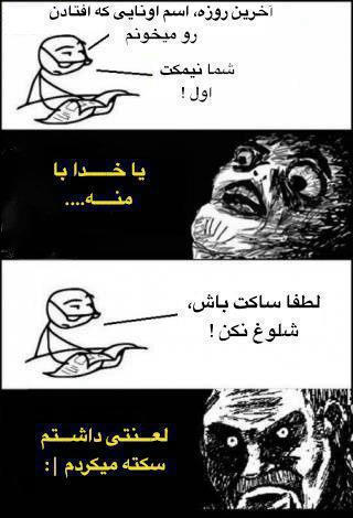 تالارگفتمان 8