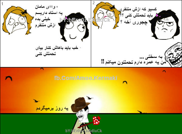 تالارگفتمان 19