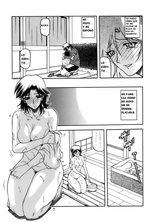 ruriiro no sora vol 2