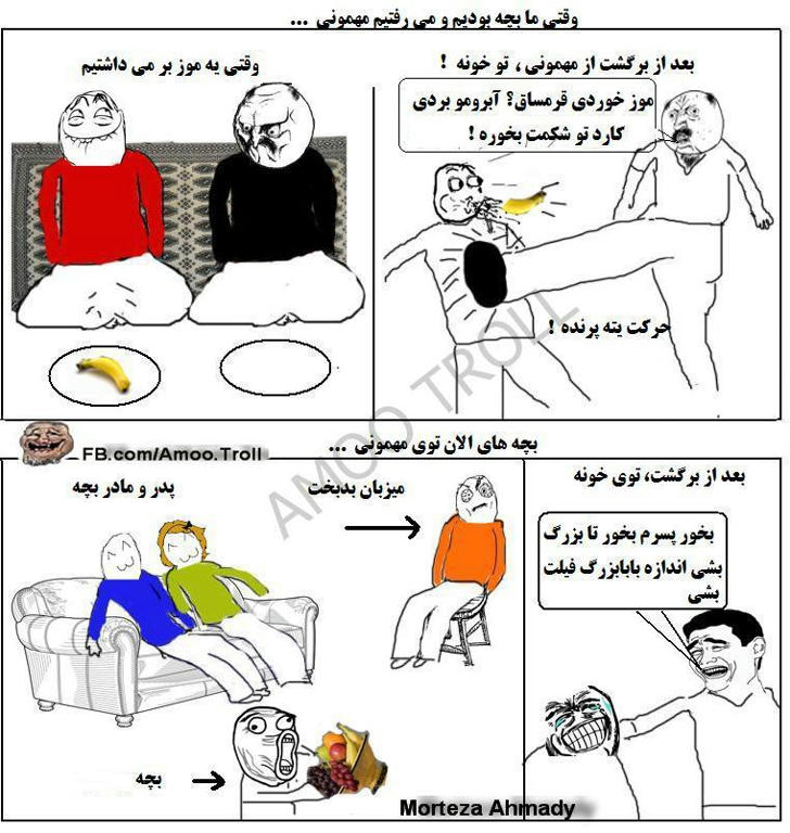 تالارگفتمان 25