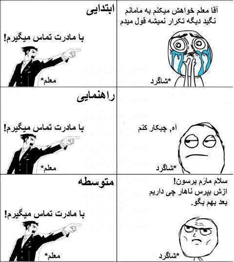 تالارگفتمان 32