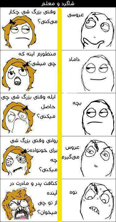 تالارگفتمان 18