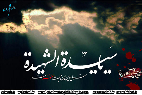 گل یاس - مسافر - شادمهر عقیلی