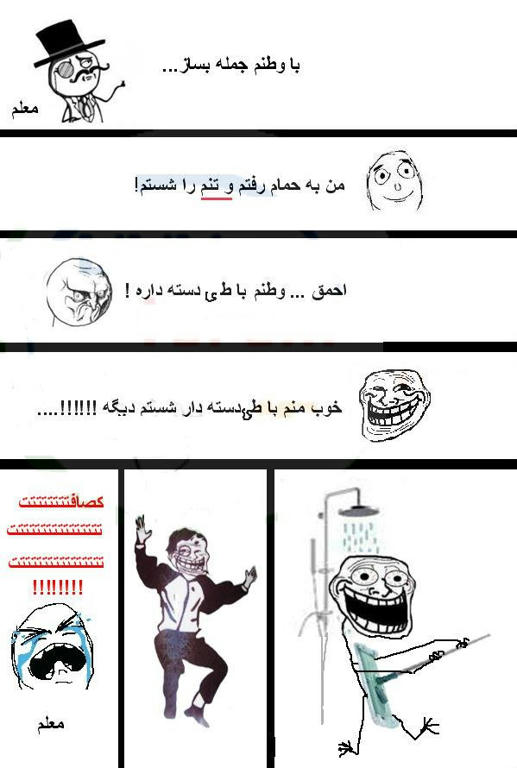 تالارگفتمان 54 تالارگفتمان 31