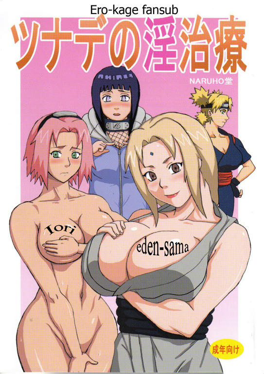 hentai hentai