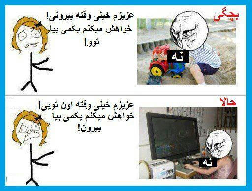 تالارگفتمان 28