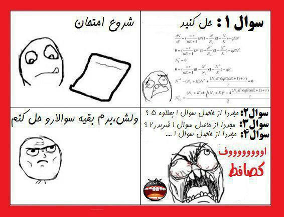 تالارگفتمان 6