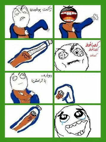 تالارگفتمان 1