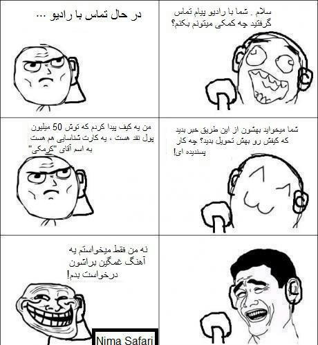 تالارگفتمان 1