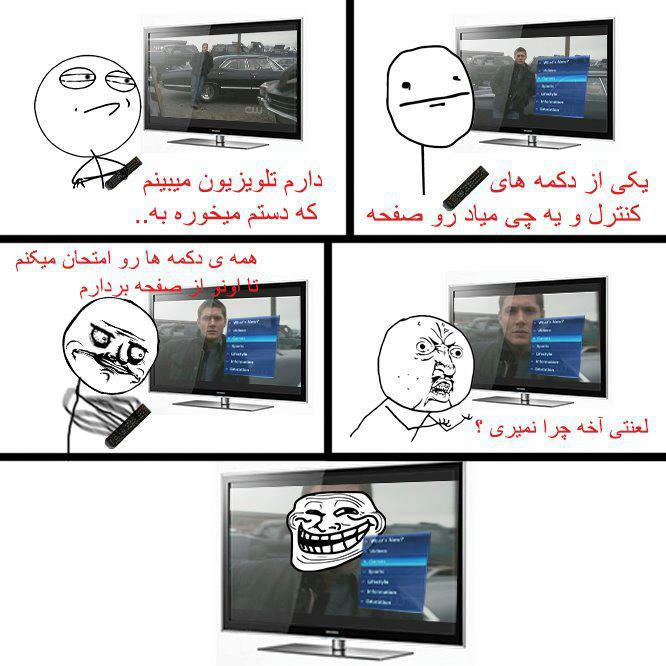 تالارگفتمان 15