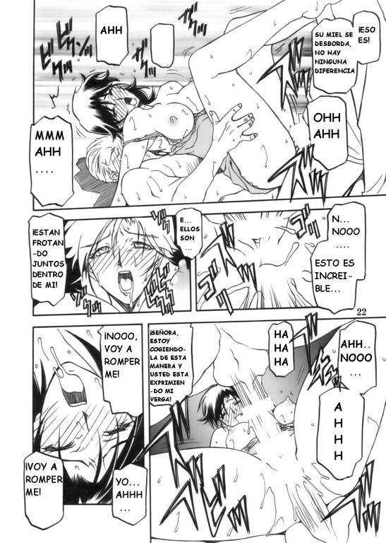 dominacion dominacion