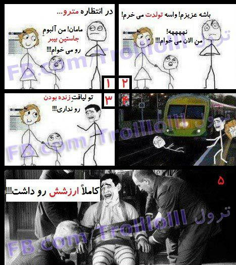 تالارگفتمان 8