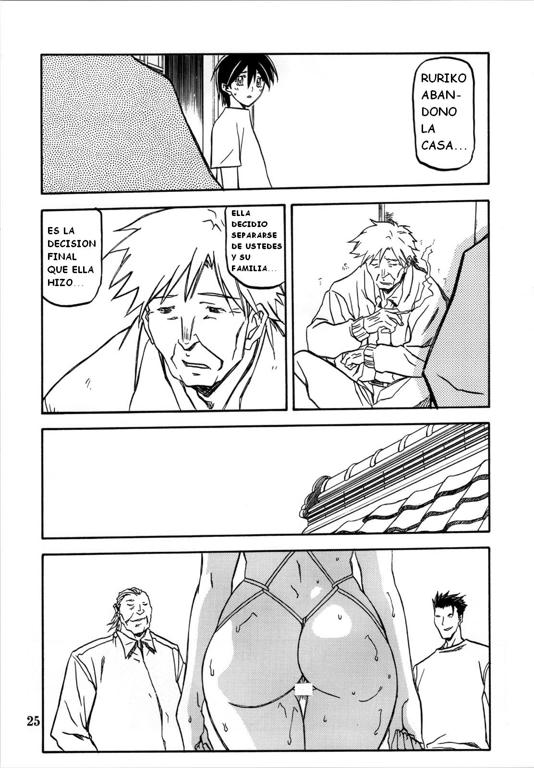 Ruriiro no Sora Vol 5 [Manga Online]