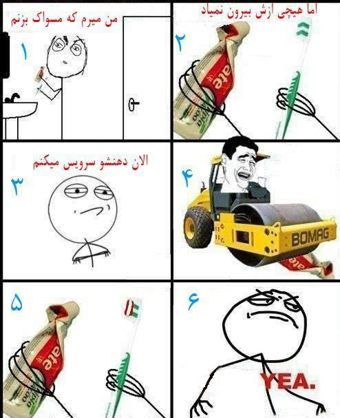 www.trollparsi.ir  ترول جدید