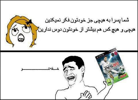 ترول جدید www.trollparsi.ir