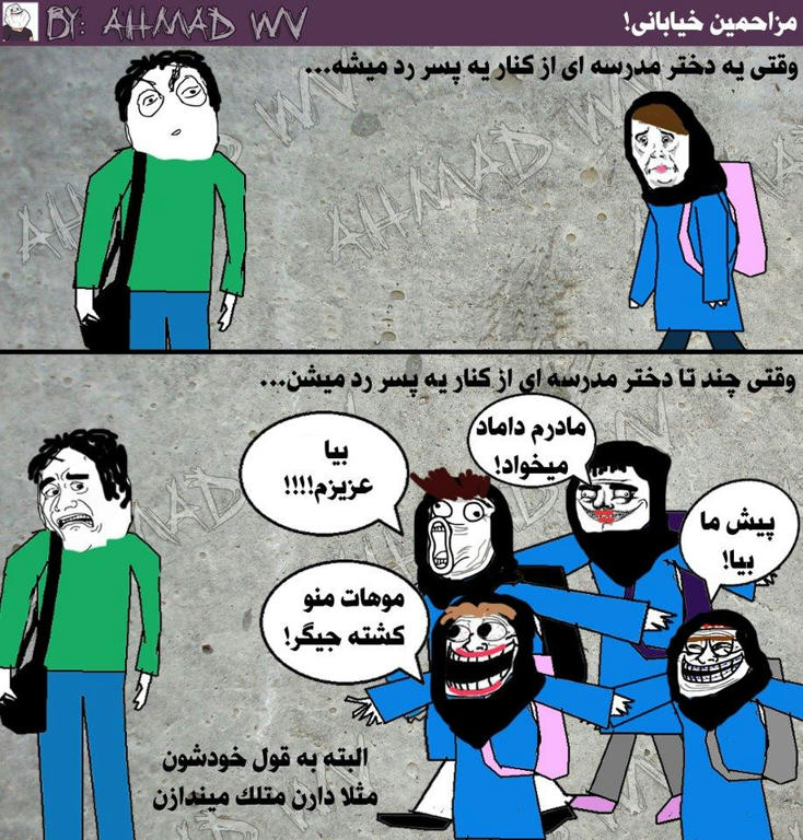 تالارگفتمان 8