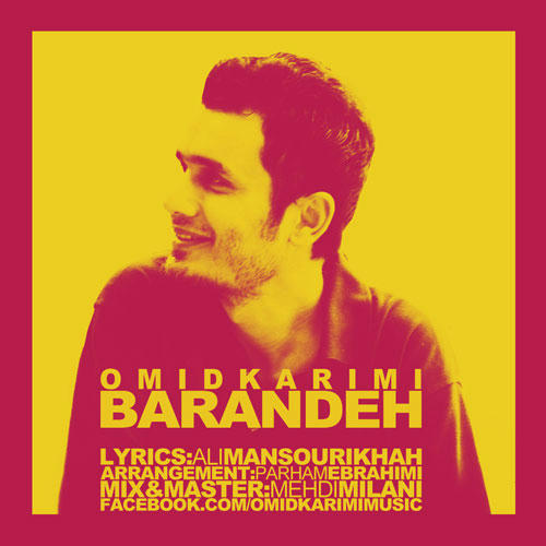  Omid Karimi - Barandeh  